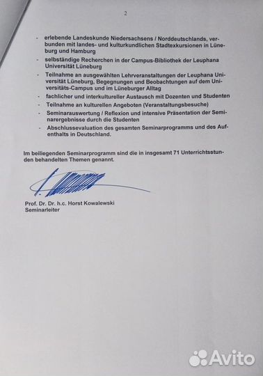 Английский, немецкий, китайский язык для детей