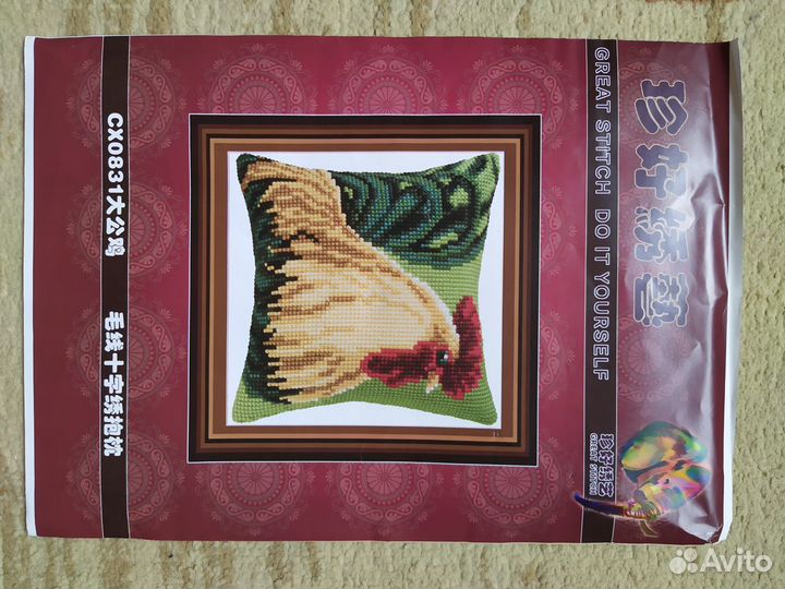 Картина для вышивки