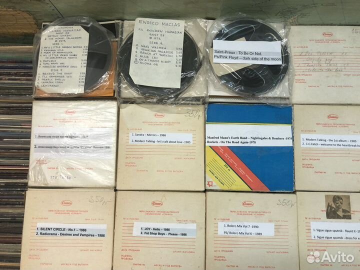 Катушки с Записью Свема,Славич Тасма - 550 и 375м