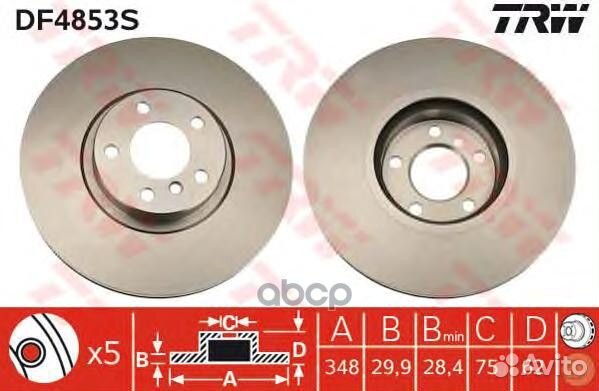 Диск тормозной DF4853S TRW