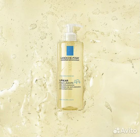 La roche posay lipikar масло