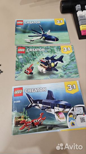 Lego Creater 31088