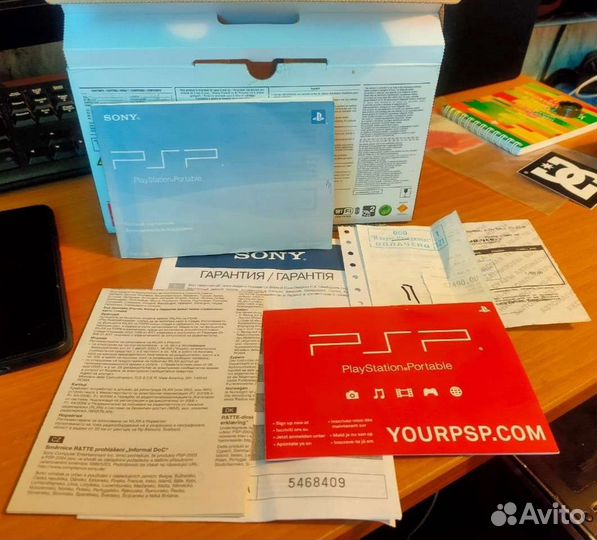 Коробка Sony PSP