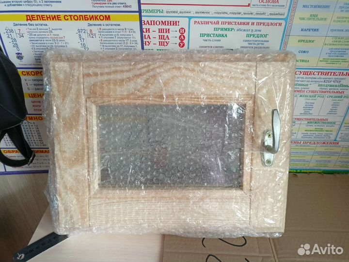 Окно в баню новое. 30/40 см