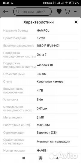 Камера наблюдения 4g (не wi fi, sim)