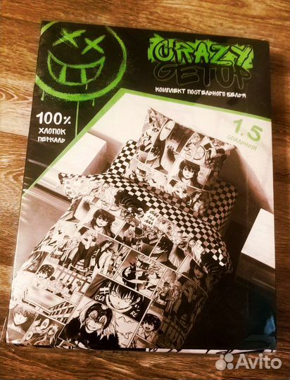 Постельное белье 1,5-спальное