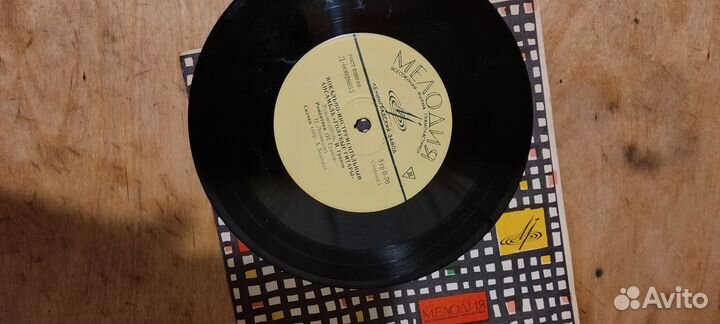 Виниловые пластинки СССР