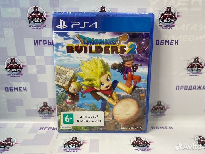 Dragon Quest Builders 2 PS4