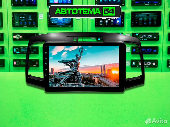 Магнитола 9