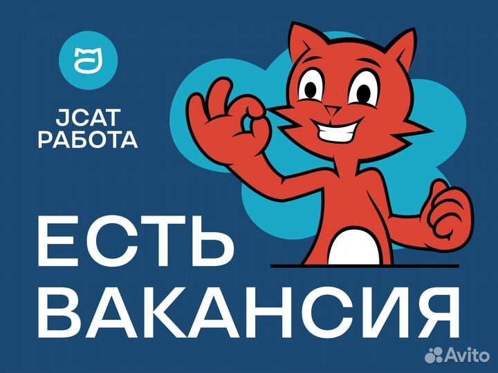 Начинающий продавец-консультант в eurospar