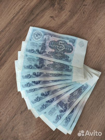 СССР 5 р 1991 г. XF-AU