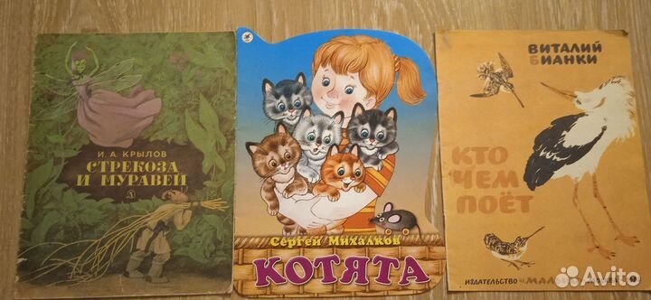 Книги для малышей пакетом