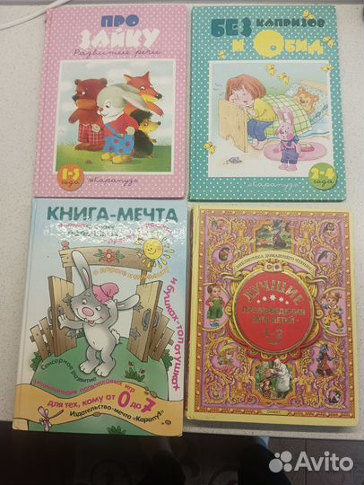 Книги разные