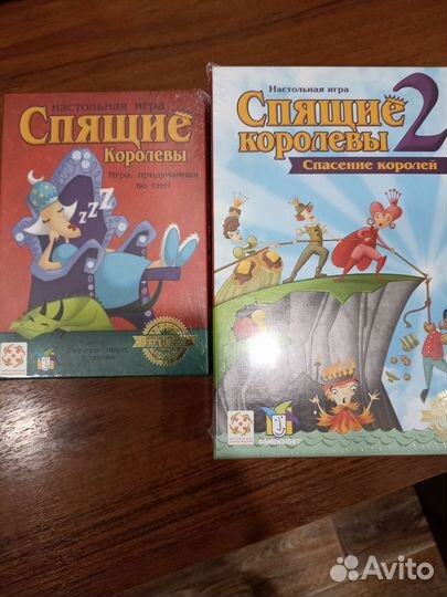 Настольные игры для детей