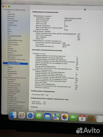 MacBook Air M1 16gb/256gb (84% акб)