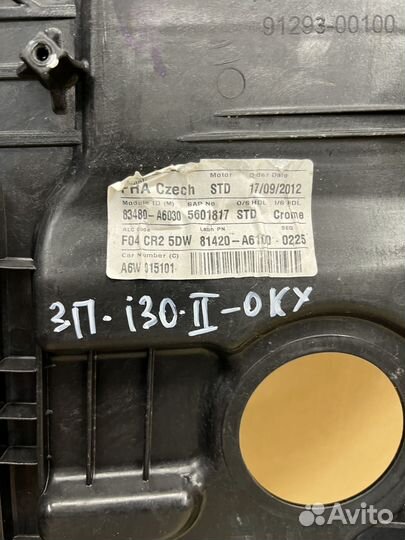 Карта стеклоподъемник задняя правая Хендай i30 2