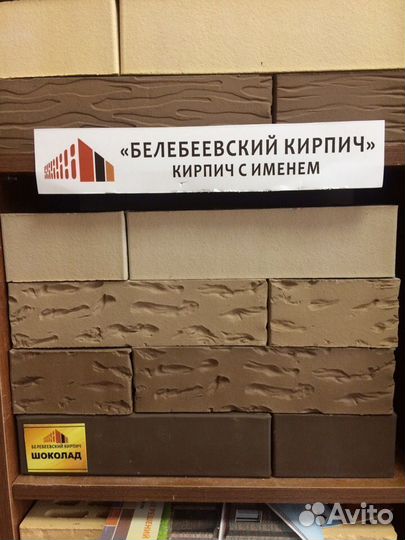 Кирпич лицевой
