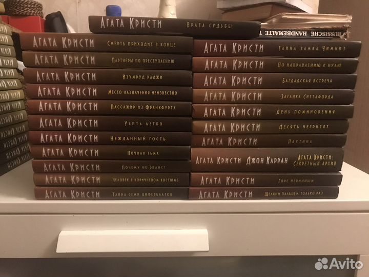 Книги Агаты Кристи