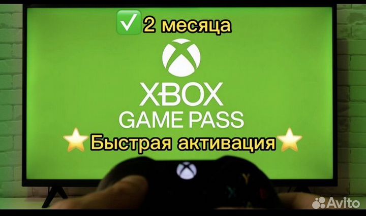 Xbox game pass ultimate 2