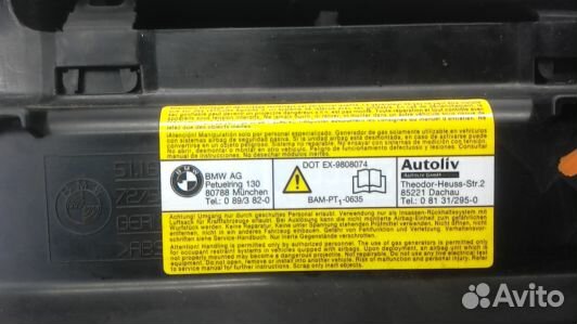 Бардачок (вещевой ящик) BMW 7 E65 (72F07IV01)