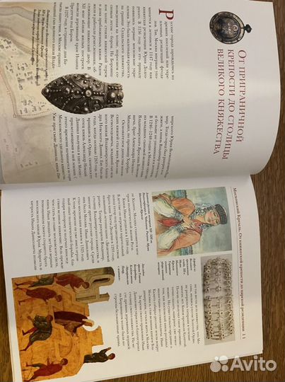 Книга Московский Кремль