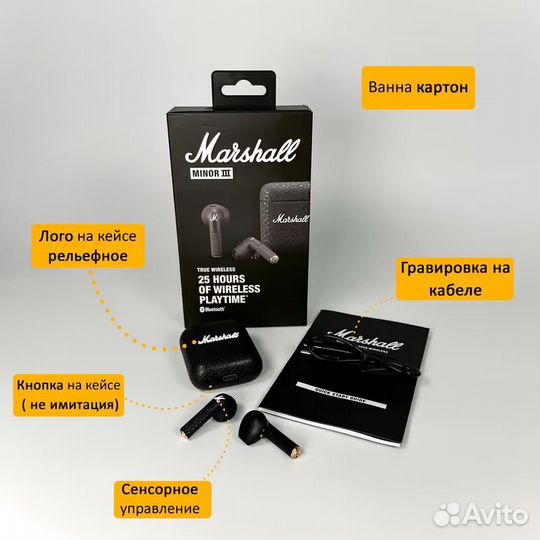 Marshall Minor 3 (Черные)