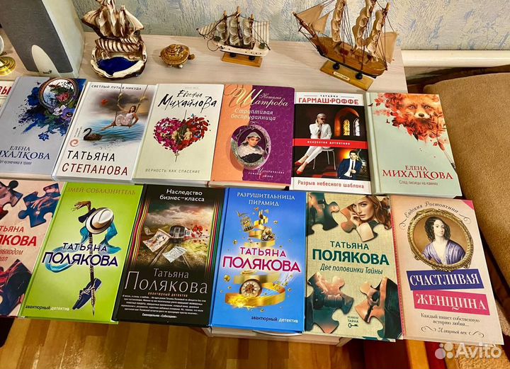 Коллекция книг, доставка