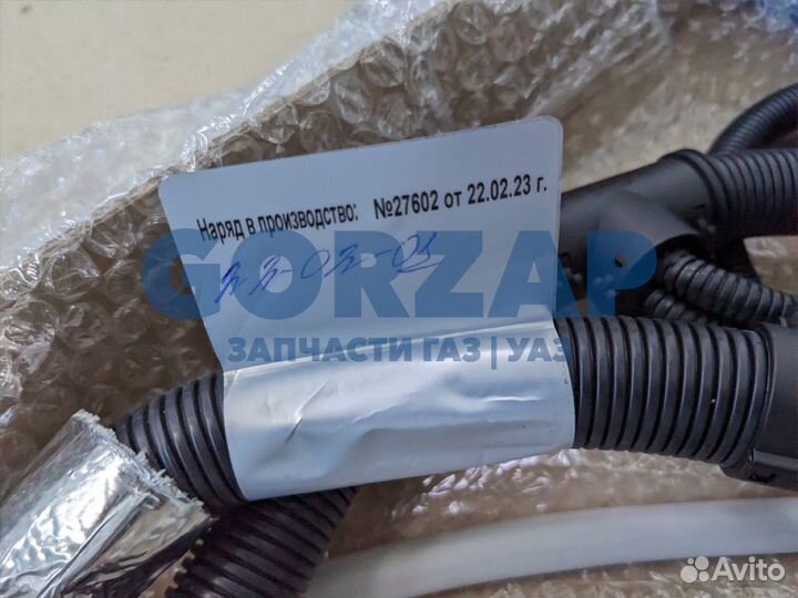 Жгут Ямз 534 Евро 5 датчиков Газон Некст 10 тонн