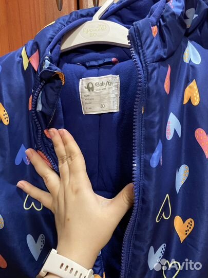 Комбинезон зимний детский 80 размер