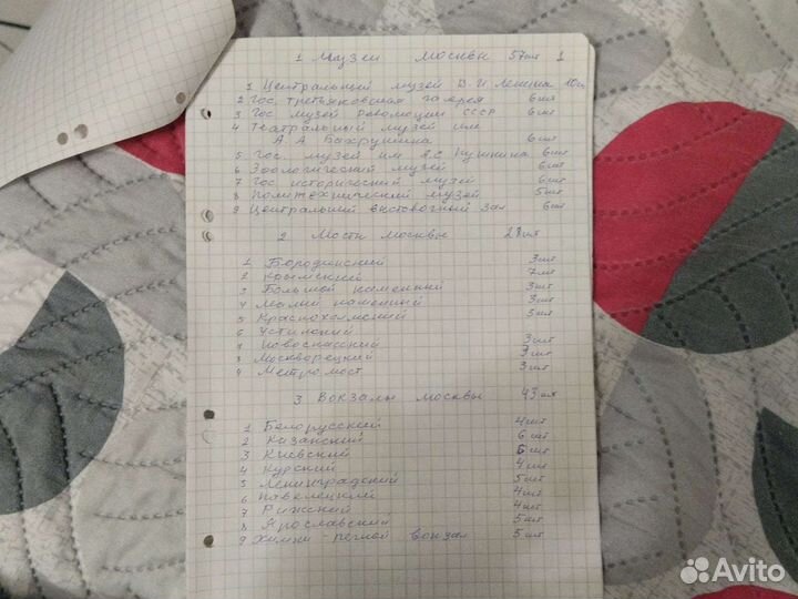 Спичечные этикетки СССР