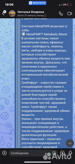 Набор масел Дотерра с подарками