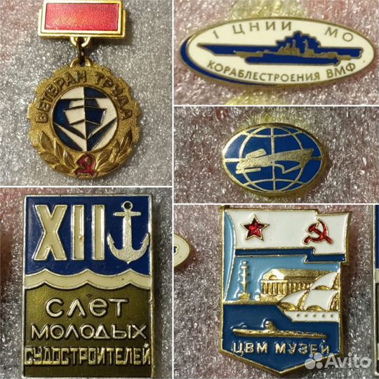 Значки СССР: корабли, флот. Цена за все