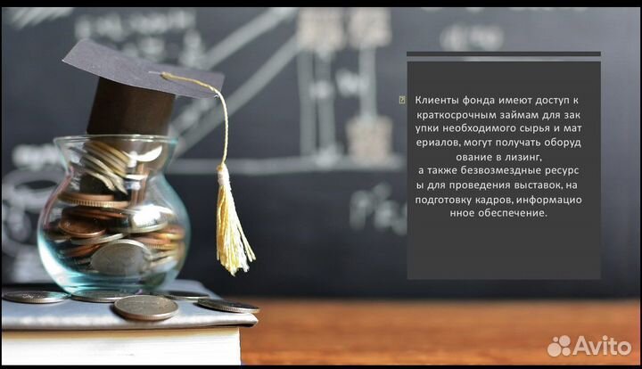 Презентации PowerPoint