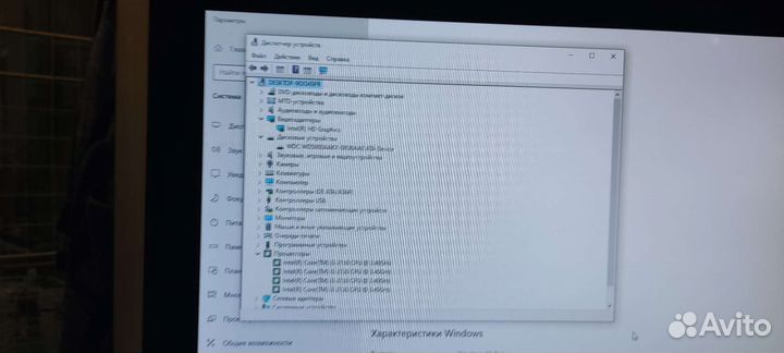 Lenovo c320 4gb i3