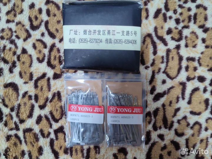 Иглы для носочного станка