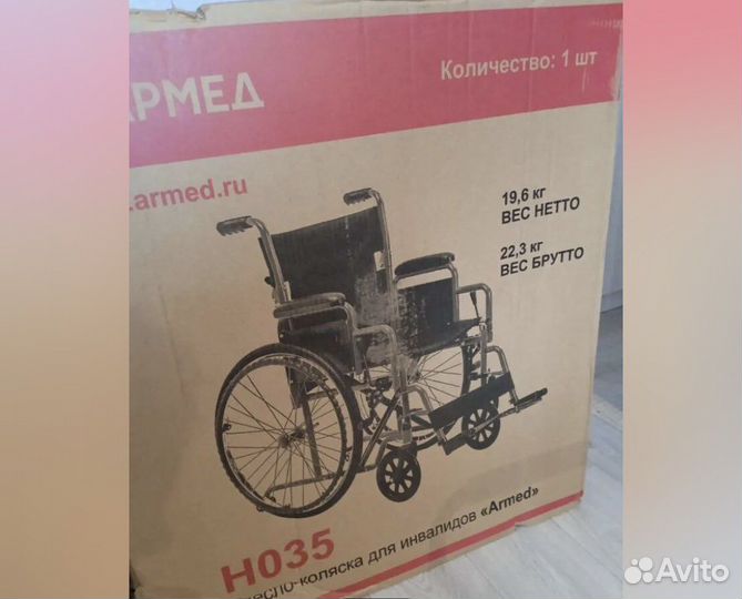 Коляска инвалидная