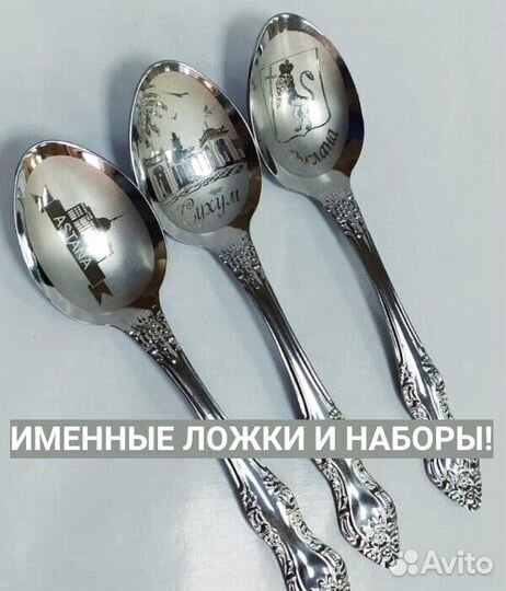 Закажите ложки с вашим логотипом
