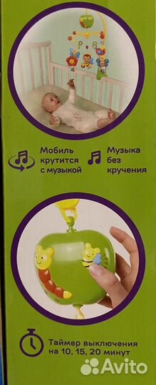 Мобиль на детскую кроватку