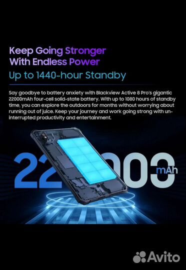 Blackview active 8 pro