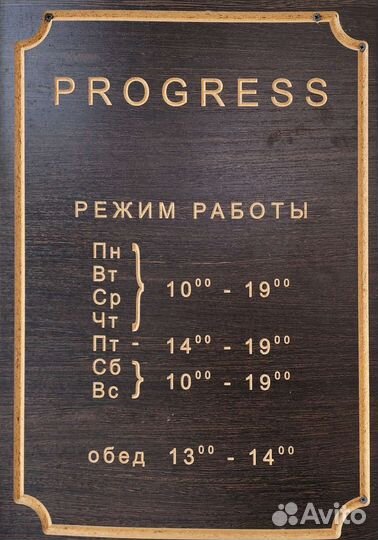 Ремонт телефонов и Скупка