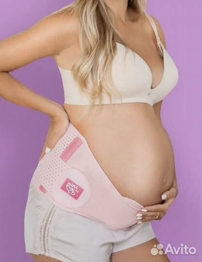 Бандаж для беременных и после родов