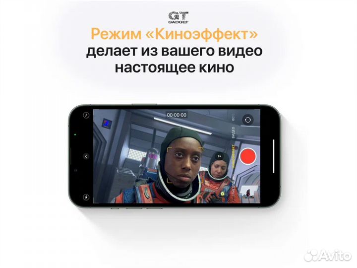 iPhone 13 Pro, 128 ГБ