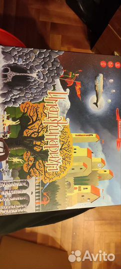 Имаджинариум + ариадна