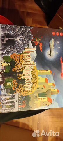 Имаджинариум + ариадна