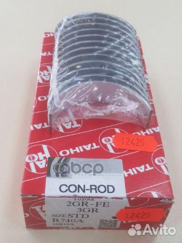 Вкладыши шатунные к-т STD toyota camry/crown/HA