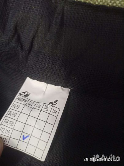 Костюм сварщика