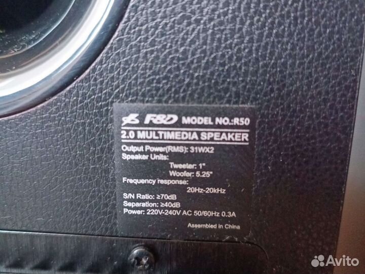 Колонки активные 2.0