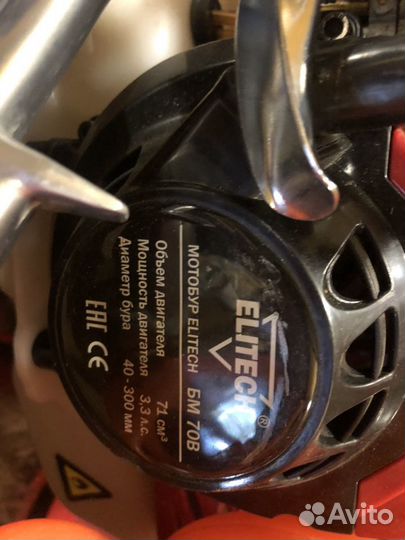 Аренда инструмента