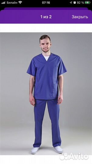 Медицинский костюм хирурга