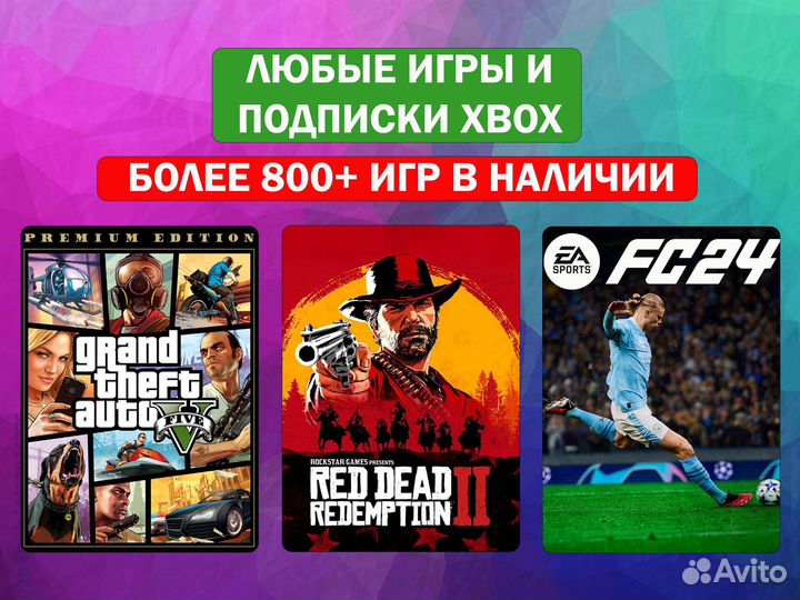 Игры Xbox One и Sereis, Более 800+ игр в наличии